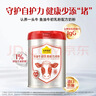 认养一头牛鱼油牛初乳中老年奶粉 低GI 800g*2礼盒 0添加蔗糖 老年人送礼 实拍图