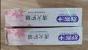 舒客深洁劲爽小苏打牙膏 去黄美白牙齿含氟防蛀160g 新老随机发 实拍图