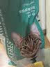凯锐思天然猫粮成猫粮鱼肉海洋鱼全价猫粮成猫4斤 实拍图