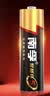 南孚5号电池12粒 五号碱性 聚能环5代 适用燃气表/耳温枪/血糖仪/鼠标/遥控器/血压计/挂钟/智能锁等 实拍图
