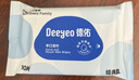 德佑冰感降温毛巾7条/盒 超大装冰爽凉感止汗湿巾防暑必备随机发货 实拍图