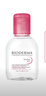 贝德玛（BIODERMA）chiikawa授权版小粉水100ML敏感肌洗卸温和卸妆水 实拍图