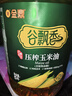 金鼎谷飘香食用油 玉米油5L 非转基因 物理压榨一级(蕴含植物甾醇) 实拍图