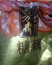五芳斋卤味熟食糯米糖藕 200克袋装休闲零食 江南名卤 实拍图