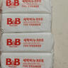 保宁（B&B）婴幼儿宝宝专用尿布洗衣皂新生儿内衣内裤肥皂母婴【200g*6块】 实拍图