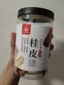 川珍桂皮130g【配料干净】广西去皮肉桂烟桂炖烧卤肉料火锅底料香辛料 实拍图