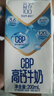 完达山CBP高钙牛奶200ml*12盒 3.6g蛋白牛初乳 儿童家庭早餐 送礼优选 实拍图