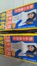 椰树椰汁245ml*24盒植物蛋白饮料 正宗海南特产 6盒*4组 整箱装 实拍图