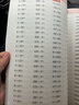 斗半匠三年级上册口算题10000道北师大版口算大通关三年级口算天天练数学计算能手三年级上一课一练口算题卡 实拍图