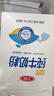 三元（SAN YUAN）纯牛奶粉400克盒装 100%生牛乳 原生高钙全脂 中老年女士节日送礼 实拍图