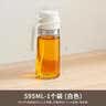 禧天龙油壶喷油壶 倒油喷油一体食用油玻璃油壶厨房家用不挂油595ml 实拍图
