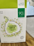 一叶子天才补水面膜保湿提亮救急舒缓抗皱紧致熬夜生日礼物 实拍图