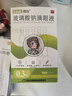 中盐 竹香低钠盐225g【加碘 低钠】家用食用盐 炒菜调料 中盐出品 实拍图