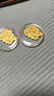 黄金足金金贴2mg发财富贵金片公主发财黄金手机贴送女友 公主请发财 无证书 实拍图