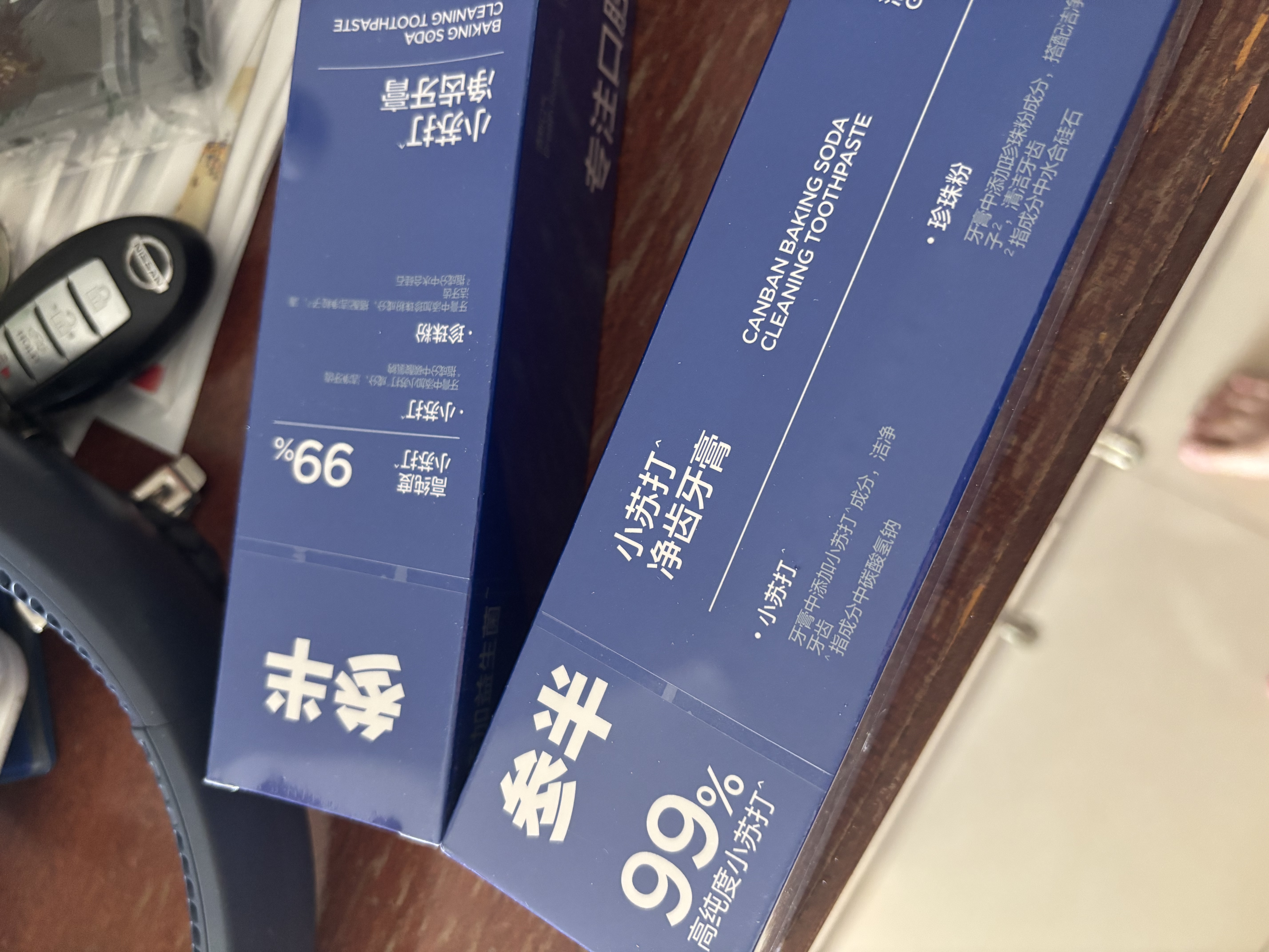 参半净齿健白牙膏 小苏打牙膏亮白去渍氨基酸 满杯红柚味120g 实拍图