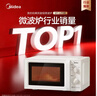 美的家用微波炉快捷小型 700W速热 容量20L 360°均匀加热 旋钮操控 易清洁内胆2026新款升级 M1-L213B二代 实拍图