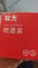 双杰803墨盒适用惠普803墨盒惠普2622墨盒hp 1112 2132 2621 2131 2130 2623 2628 3830 1111 2600打印机墨盒墨水 实拍图