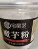 宅福艺魔芋粉纯化速食魔芋粉即食白魔芋胶粉膳食纤维烘焙200g 实拍图