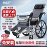 衡互邦 轮椅折叠带坐便 全躺老人便携旅行轻便手动 轮椅车 升级一体轮全躺款【店长推荐】 实拍图