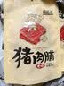 自然派炭烧味猪肉脯100g 休闲零食小吃 肉干肉脯 独立小包装 实拍图
