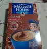 麦斯威尔（Maxwell House）特浓速溶咖啡粉13g*7条 三合一冲饮 奶咖 0反式脂肪酸 固体饮料 实拍图