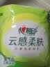 心相印有芯卷纸三丽鸥 4层180克*10卷 新年新春限定款 卷筒纸卫生纸巾 实拍图