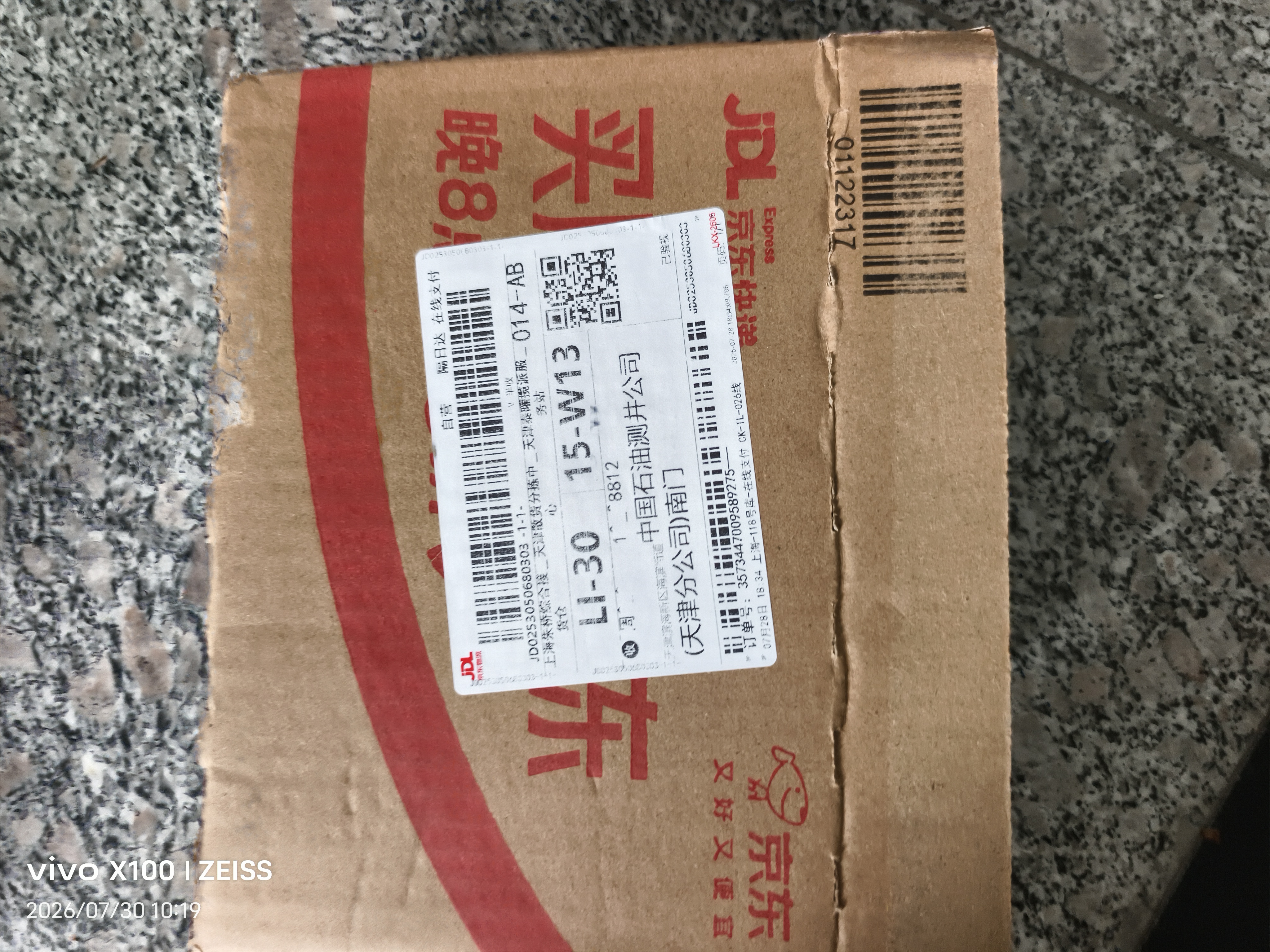 紫金（ZiJin）人生赢家系列传家银条足银9999白银投资收藏礼物 传家银条 500克 实拍图