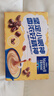 麦斯威尔（Maxwell House）奶香速溶咖啡粉13g*30条 三合一冲饮 奶咖 0反式脂肪酸 固体饮料 实拍图