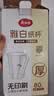 美丽雅一次性纸杯270ml*80只 加厚食品级杯子咖啡杯家用办公商用茶水杯 实拍图