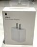 Apple/苹果 原装正品20W type-c充电器 苹果usb-c充电器手机快充头 旗舰店苹果iPhone 17 Pro Max充电器 实拍图