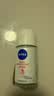 妮维雅（NIVEA）孙颖莎同款抑汗香体止汗露腋下干爽精华爽身走珠液50ml七夕礼物 实拍图