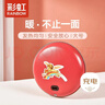彩虹暖手宝 电热暖手器暖脚暖身暖手暖宝宝充电电热饼 （大号）红色 实拍图