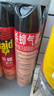 雷达（Raid）杀蟑剂喷雾 600ml 天然柑橘香型 杀虫剂喷雾 杀虫气雾剂 实拍图