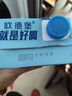 欧德堡（Oldenburger）3.8g蛋白高钙全脂纯牛奶1L*12盒 京东自营 早餐奶 实拍图