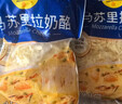 妙可蓝多马苏里拉芝士碎450g*2 奶酪碎 焗饭披萨拉丝烘焙原料 实拍图