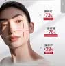 薇诺娜第二代特护霜双支装舒敏保湿修护补水乳液面霜护肤品敏肌 实拍图