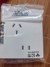公牛（BULL）开关插座 G12系列 10A斜五孔插座86型插座面板 G12Z223AS 象牙白 实拍图