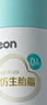 贝亲（Pigeon）婴儿胎脂面霜50g四季可用长效保湿新生儿敏感肌适用保湿修复面霜 实拍图