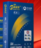 亚太森博经典高品乐A4打印纸 80g500张*5包 中高档办公用纸复印纸 合同彩打纸 整箱2500张【专业造纸厂牌】 实拍图