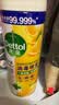 滴露（Dettol）消毒喷雾鞋子除臭杀菌马桶消毒厕所杀菌除味酒精454ml*2铃兰+柑橘 实拍图