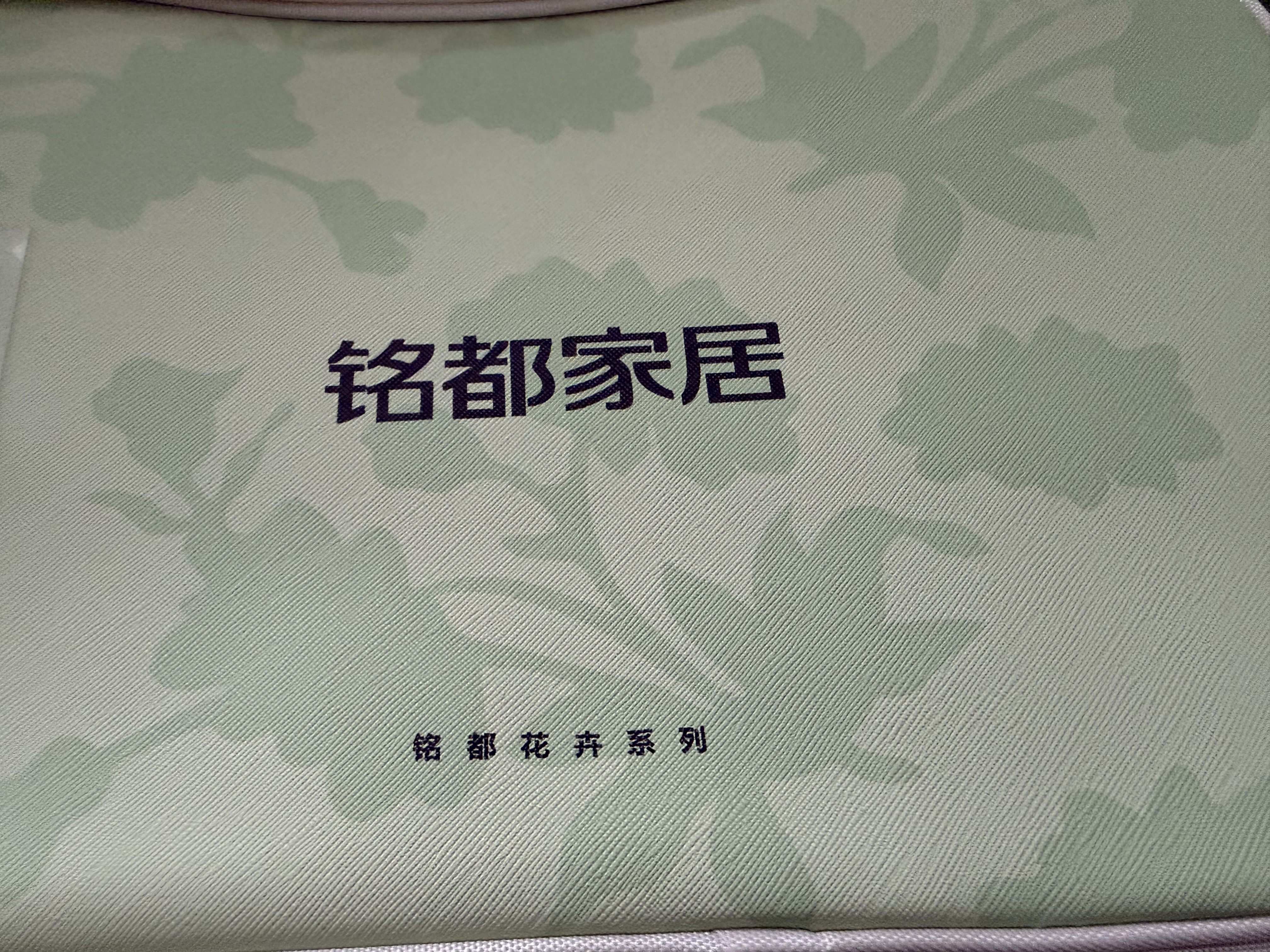 MIDO HOUSE铭都四件套纯棉床上用品100%全棉100支纯棉床单被套被罩A类轻奢 蔷薇粉配香槟金【纬纱100支长绒棉-基础款】 1.8m 床单款 （被套220*240cm） 实拍图