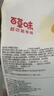 百草味手撕面包280g/袋 早餐小面包代餐蛋糕糕点点心休闲零食团购 实拍图