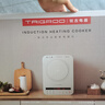 Taigroo旗舰电磁炉家用大功率触控按键变频连续小火低音超薄电磁灶家电猛火爆炒预约定时多功能火锅智能 【畅销款】月光银单机 实拍图