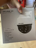 普联（TP-LINK）800万全彩防水摄像头家用监控器360有线家庭室外户外tplink网络POE供电不带DC电源【不支持WiFi】 实拍图