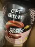 康比特（CPT）增肌粉 益生菌瘦人增肌蛋白粉增重高碳水 MASS健身男女含乳清蛋白 【新品限定-增肌增重】清爽芭乐凤梨 3磅*1桶 实拍图