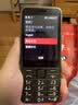诺基亚（NOKIA）235 4G 移动联通电信全网通 2.8英寸双卡双待 直板按键手机 老人老年手机 学生手机 黑色 实拍图