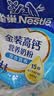 雀巢（Nestle）金装高钙营养奶粉400g袋装 中老年学生成人奶粉全家营养早餐奶粉 实拍图