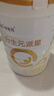 合生元（BIOSTIME）派星 幼儿配方奶粉3段(12-36个月)800g6罐【新旧随机发货】 实拍图