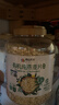 阴山优麦有机裸燕麦片1500g 可冷泡 高蛋白质 膳食纤维 零添加蔗糖 实拍图