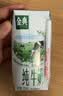 伊利【新鲜日期】金典纯牛奶整箱 200ml*24 3.6g乳蛋白 礼盒装 5月 实拍图